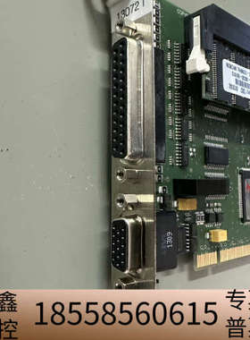 QM2000激光卡pangolinQM2000 intr