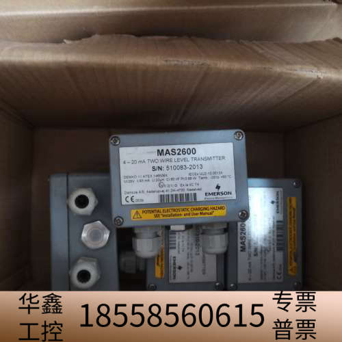 MAS2600接线盒电路板.议价