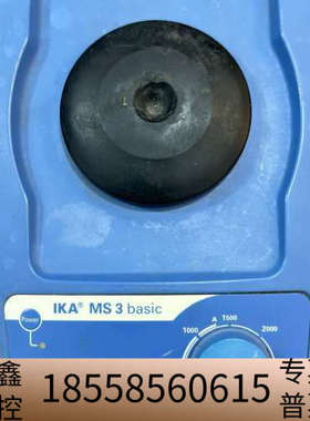 IKA MS3 basic旋涡混匀仪基本型MS 3Dig