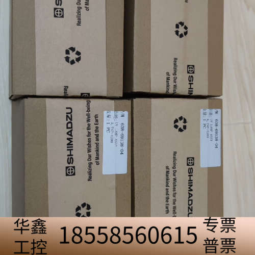 岛津TNP-4200总磷总氮uv灯，，638-6.议价