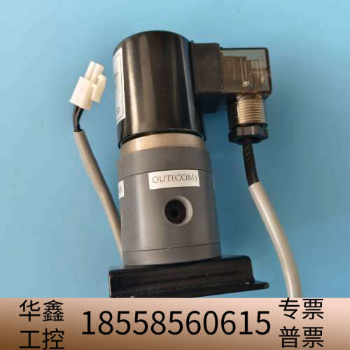 岛津烟气NSA3090/3080A电磁阀 三通阀 DC24v.议价