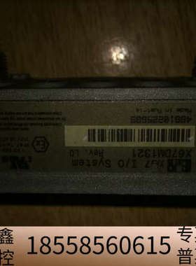 贝加莱X67 I/O系统模块，型号X67DM1321