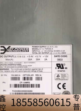 LS8M5220PWR PSR300-A交换机电源 ，适用于.议价
