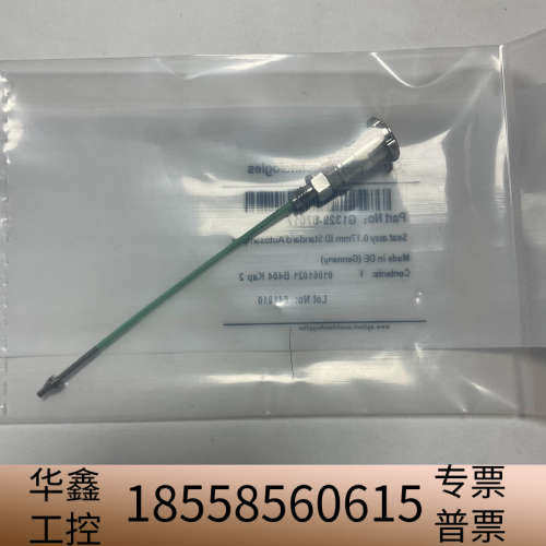 液相针座部件号:G1329-87017，PEEK，0..议价