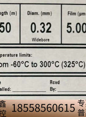 CP7691气相色谱柱，CP-Sil 8 CB，50m.议价