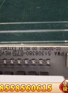 CC-SDOR01数字输出继电器扩展模块，型号