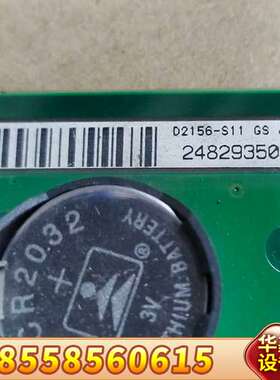 主板 D2156-S11 GS 4 W26361-W1