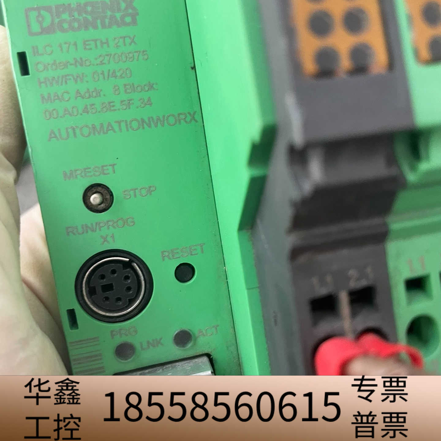 ILC 171 ETH2TX.议价