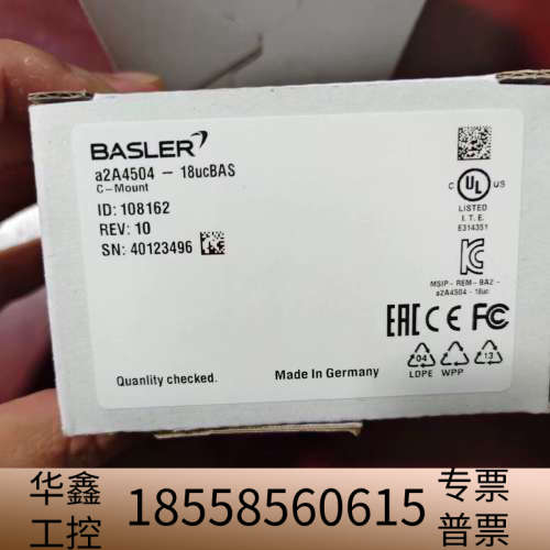 BASLER a2A4504-18ucBAS巴斯勒工业相机三.议价