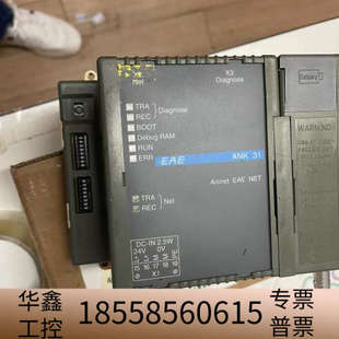 EAE 模塊.議價(jià) ANK31