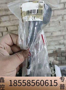 goobay电源线转接头93986