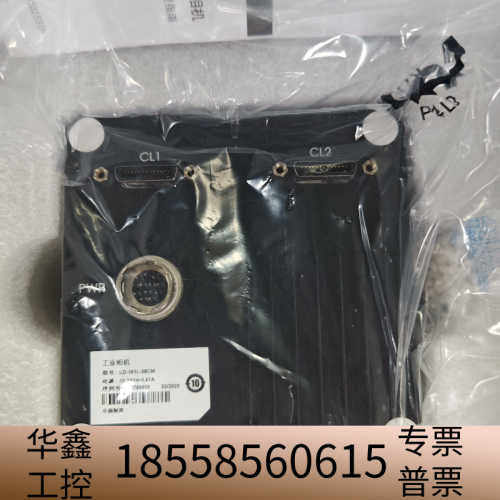 16k线扫LD-161L-38CM款.议价