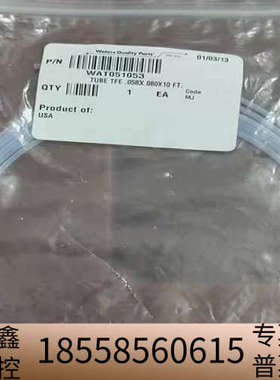 液相色谱管路管线WAT051053，，