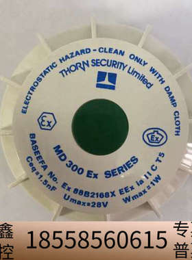 THORN MD 300 Ex 516.023.002 热探.议价