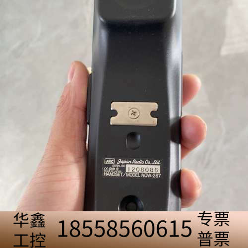 JRC FBB JUE250手柄，，。制造，