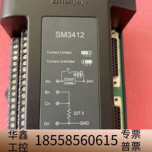 Hollysys 和利时模块底座SM3412.议价