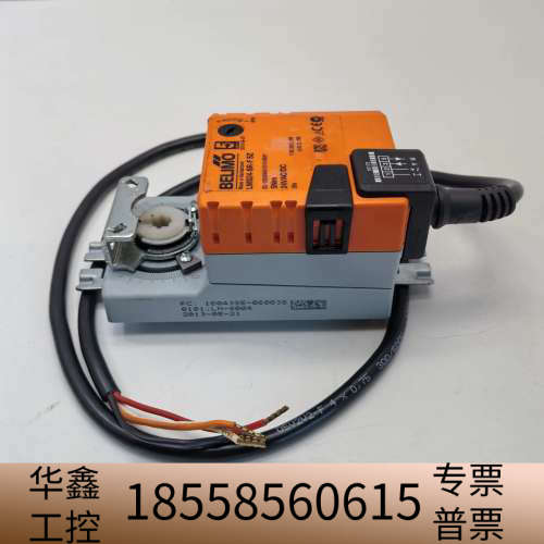 BELIMO博力谋电动执行器LMS24-SR-F SZ，
