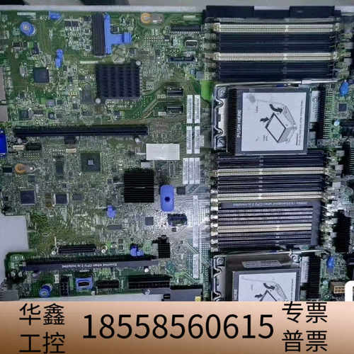 BM X3650M4 服务器 主板 00AM209 00W2.议价
