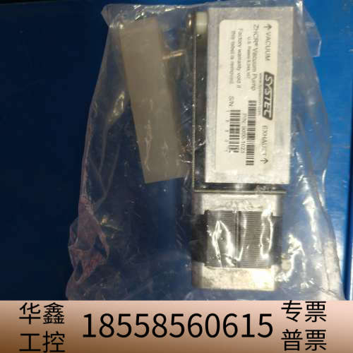 SYSTEC真空泵，型号9000-1023，，