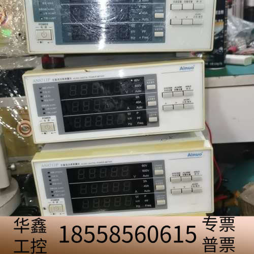 Ainuo青岛艾诺,AN8711P,交直流功率测量仪,交直流.议价
