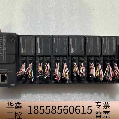 PLC，主机TM251MESE，模块TM3DI32K，.议价