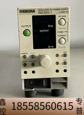 KIKiSUi菊水PAS320-1可调直流电源320V，