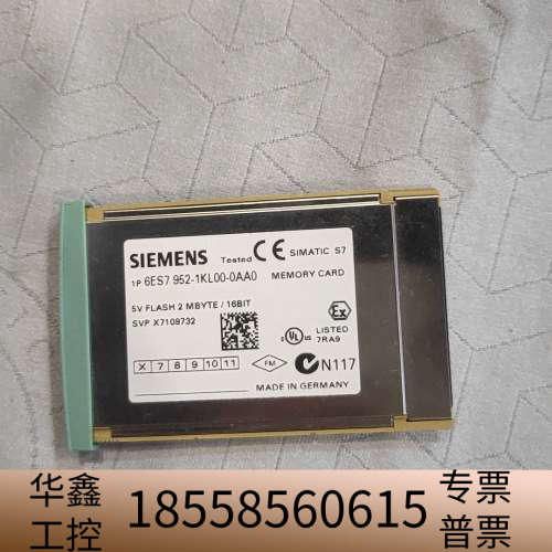SIMATIC S7内存卡，型号6ES7 952-1K