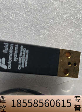 fluid CH-1290 01-216P-00221