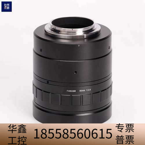 U-TRON FV8528W-F 线扫描镜头 F口 .议价