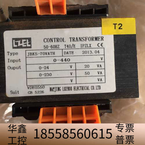 NANJING LUZHOU CONTROL TRANSFO.议价