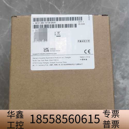 manifest SIMATIC S7-200 SMA.议价
