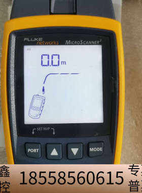 福禄克FLUKE电缆仪microscanner2 ，