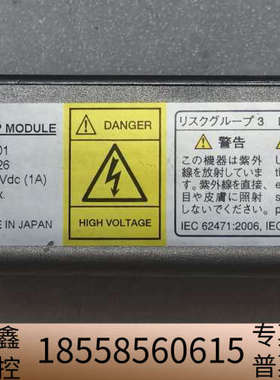 L9455-01 HAMAMATSU滨松闪烁氙灯模块，拆