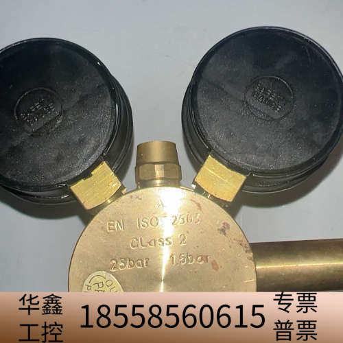 转让UNITOR乙炔减压阀，型号510 AC，压力范围0