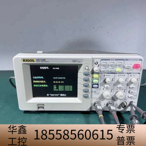 RIGOL普源DS1152E示波器，150MHz，1GSa/