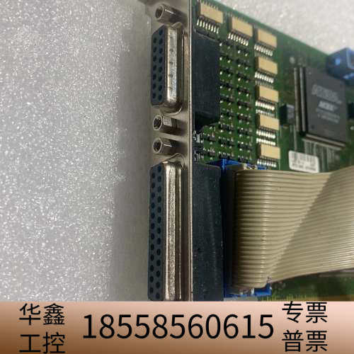 Tigris Elektronik GmbH  is