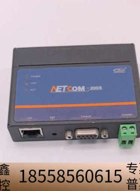NETCOM-200S工业级串口服务器，双串口RS232接口.议价