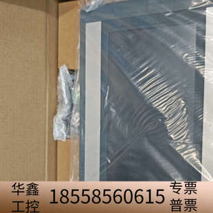 编码 CH020合信7寸触摸屏 一 T07I CTD6