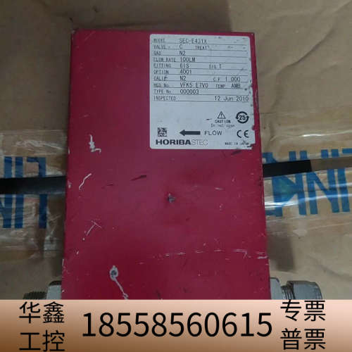 HORIBA流量计SEC-E431X！100SLM N2气体
