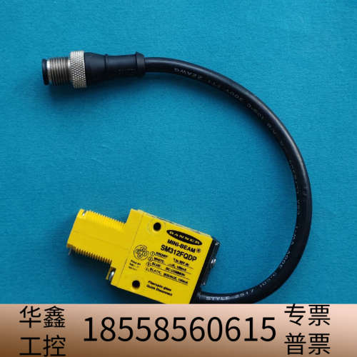 邦纳传感器SM312FQDP.议价