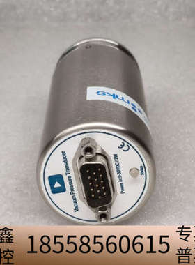 MKS 971B-21020-0014 UniMag Tra