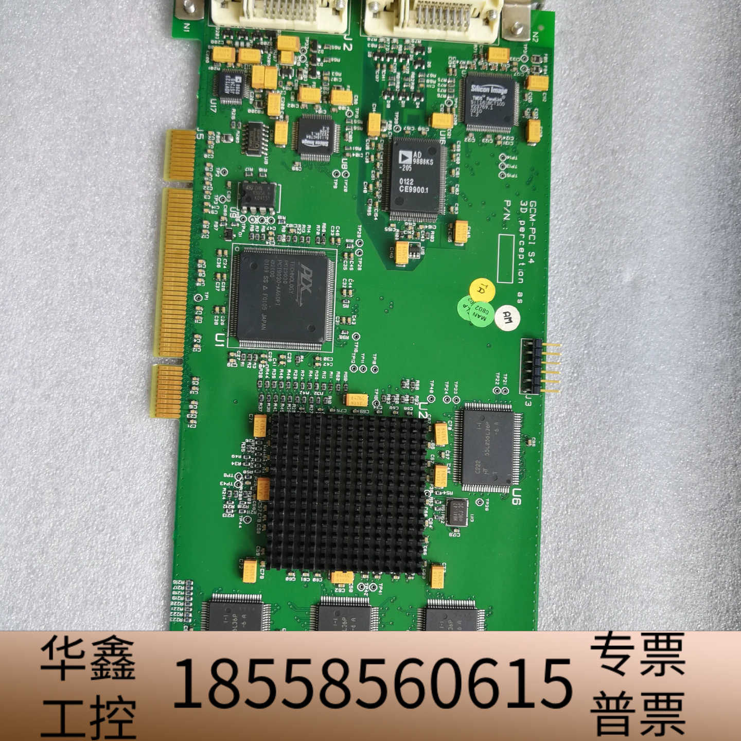挪威3D perception asGCM-PCI S4视.议价