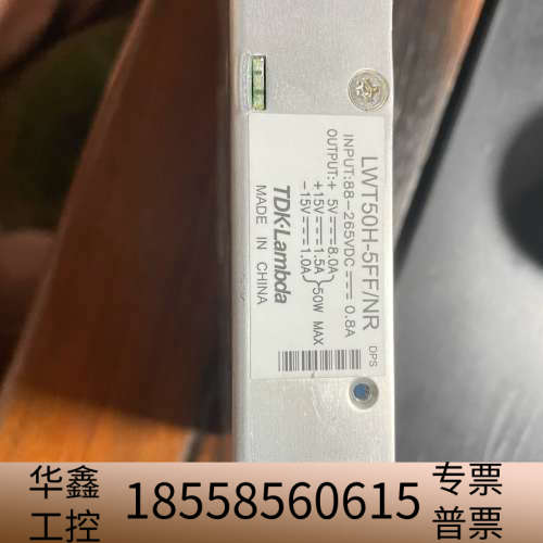 LWT-50H-5FF开关电源TDK-Lambda原 感.议价