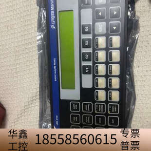 PANEL ALARM UMS2100 BASIC