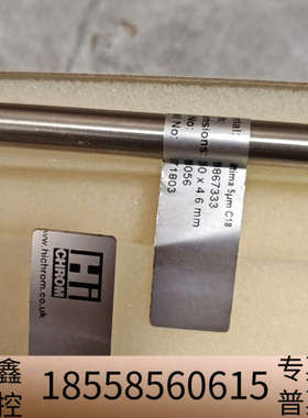 Hichrom奥泰色谱柱C18规格整理仓库腾空间盒子扔了