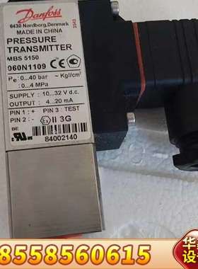 丹佛斯压力传感器060N1109议价