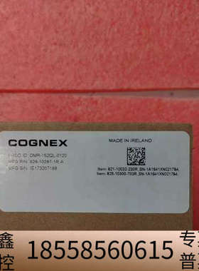 DM152QL康耐视读码器DMR-152QL-0120项.议价