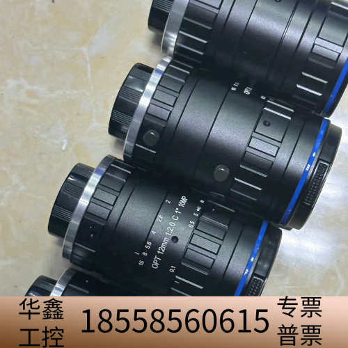 Opt12mm一英寸工业镜头，千万像素，！.议价