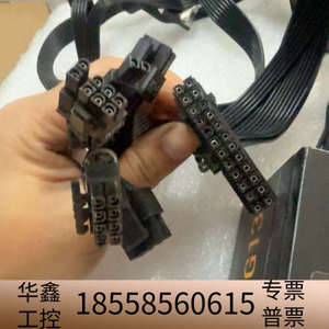 长城G13 1300W金牌全模组电源，