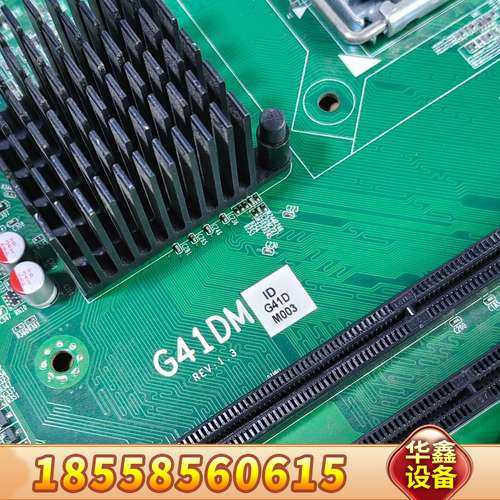 工业主板 G41DM 775 DDR3 接口丰富 双网卡